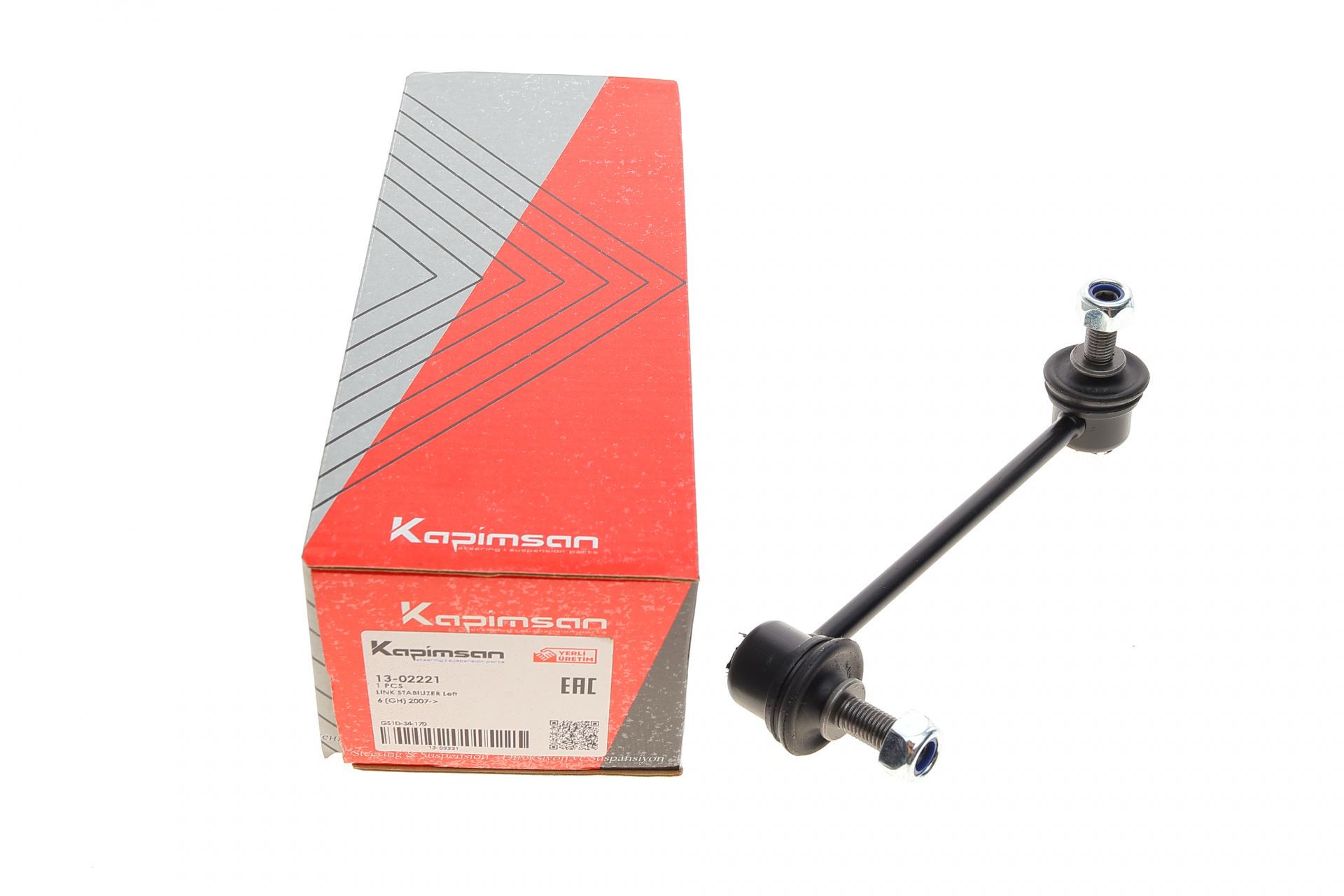 Тяга стабилизатора переднего L Mazda 6 02-07 13-02221 KAPIMSAN