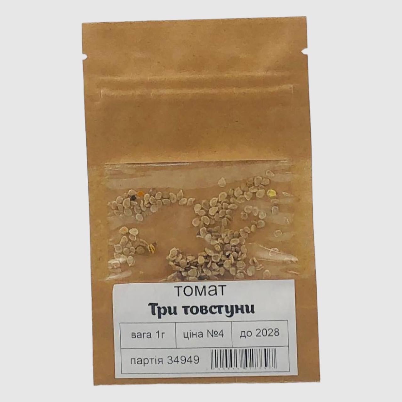 Семена томата Три толстяка среднеспелый полудетерминантный 1 г (34950)