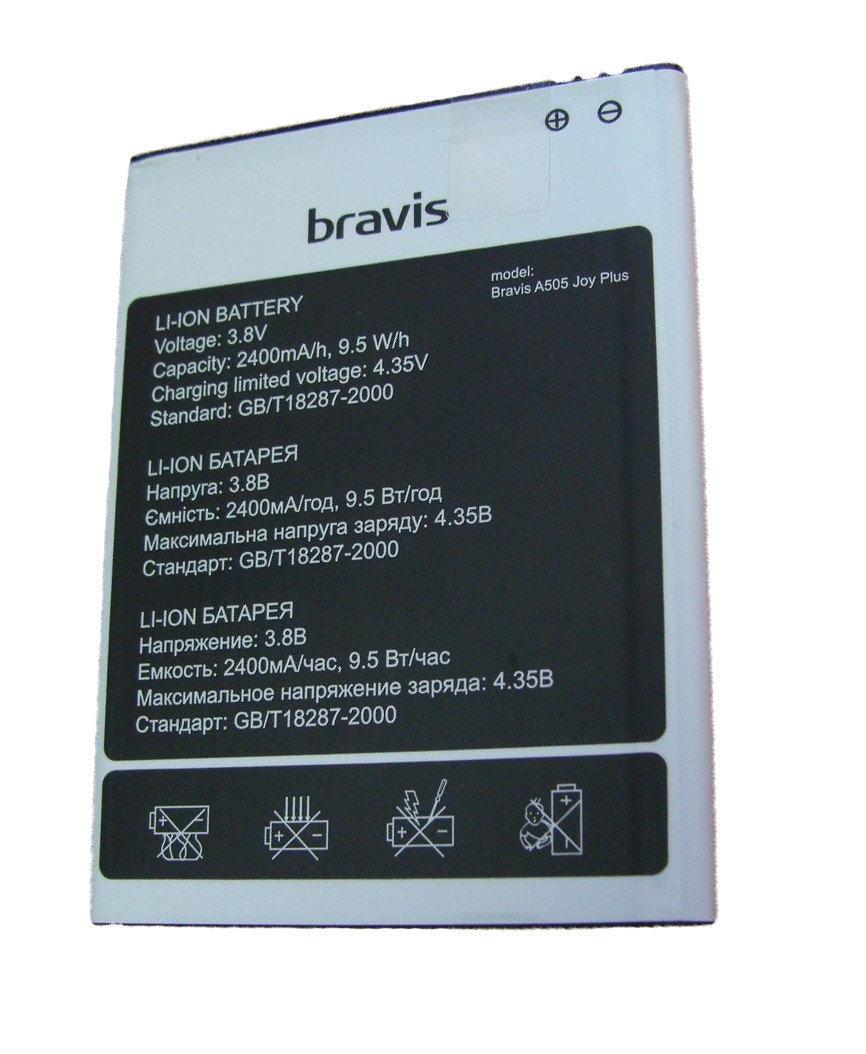 ᐉ Аккумулятор Bravis A505 Joy plus • Купить в Киеве, Украине • Лучшая цена  в Эпицентр