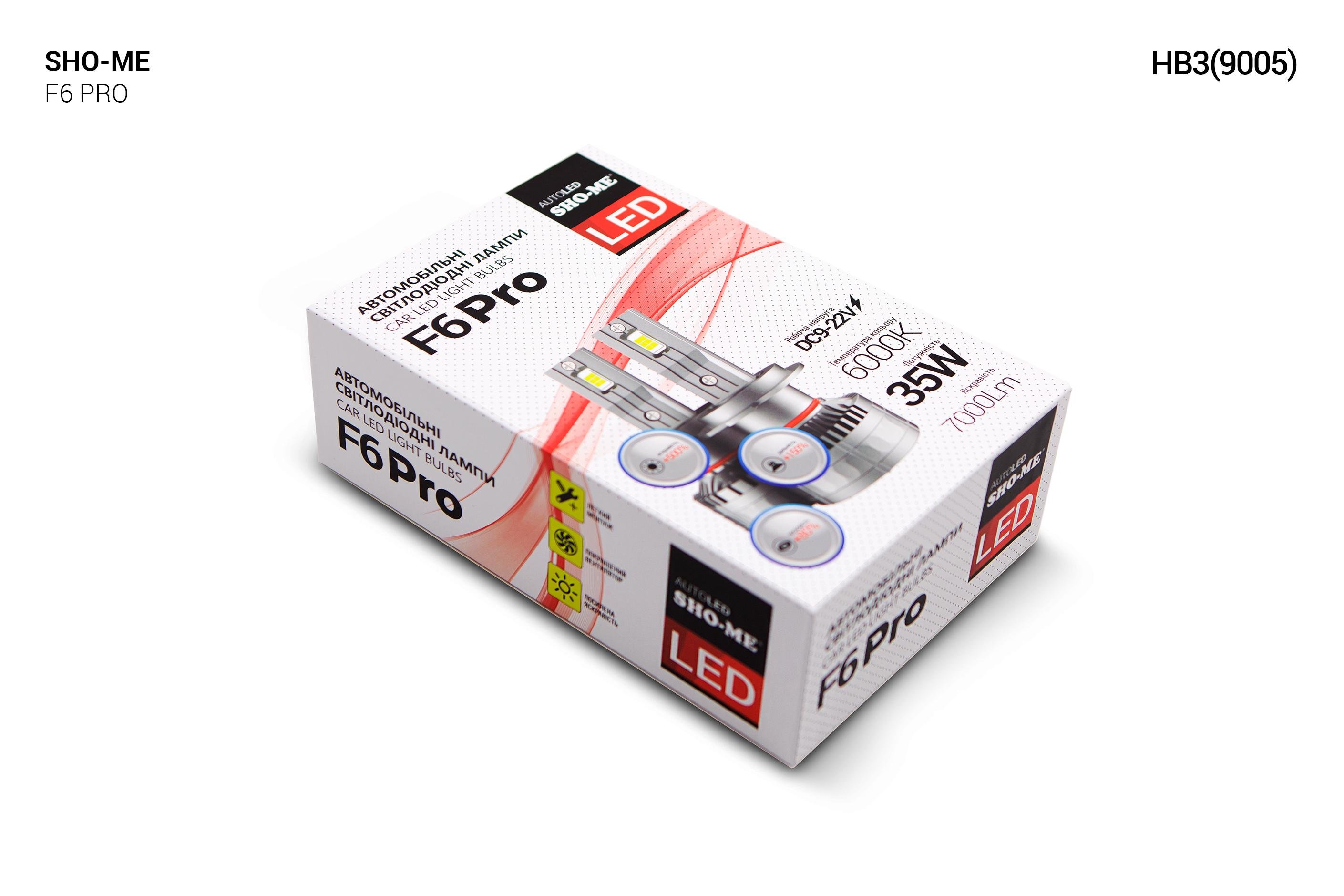 Автолампи Sho-Me F6-Pro 9005 LED 35W 2 шт. - фото 4 Автолампи Sho-Me F6-Pro 9005 LED 35W 2 шт. - фото 4