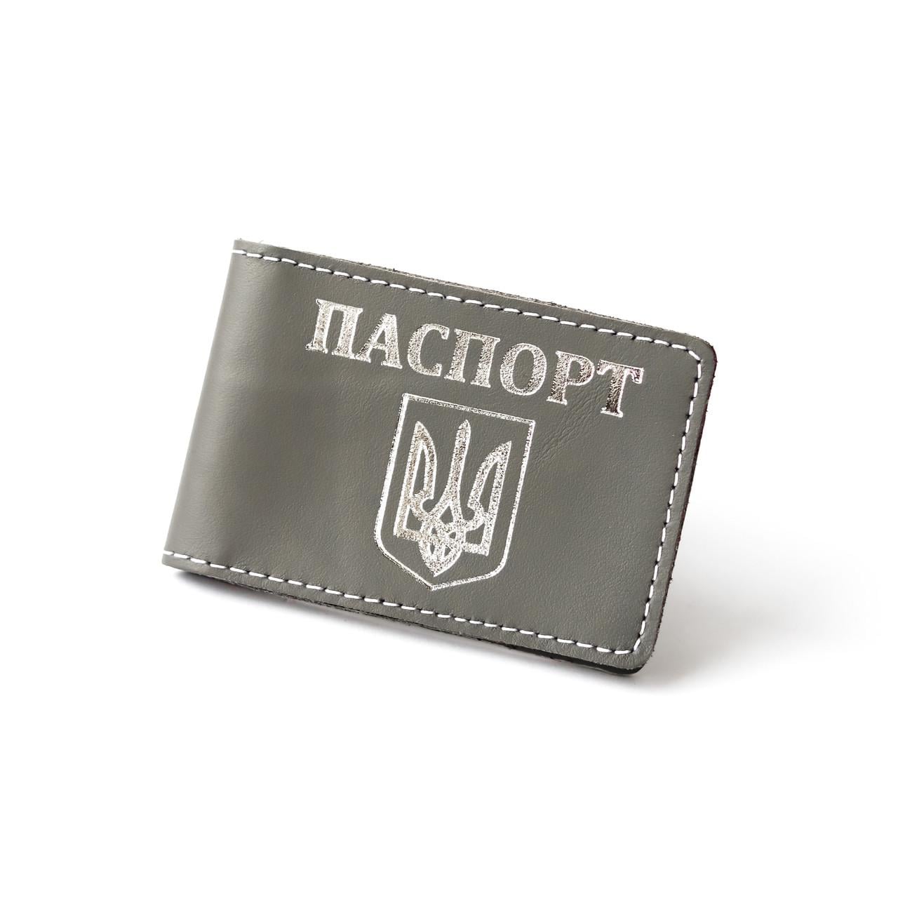 Обкладинка для ID-паспорта Герб України Сірий/Срібний біла нитка (2137022369)