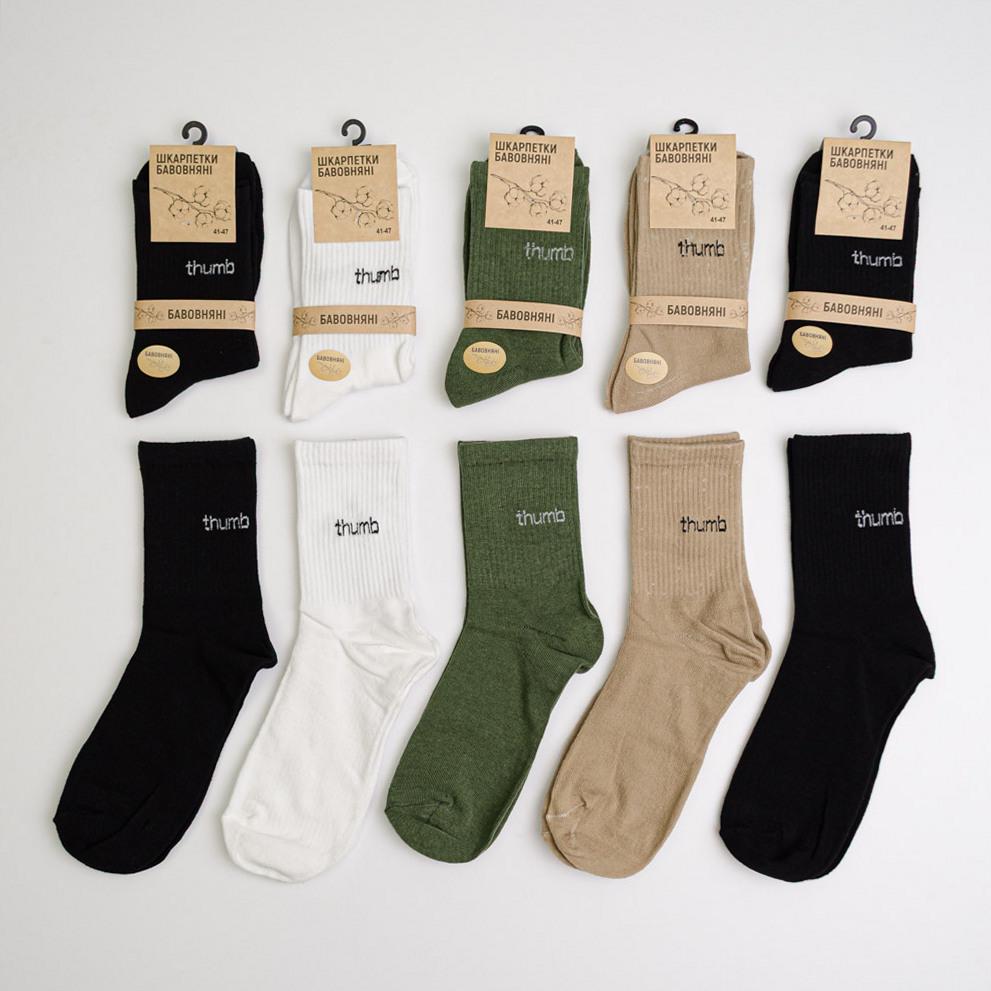 Набор носков мужских Youstar 071 средние хлопковые 10 пар р. 41-47 Разноцветный (gm-socks-ncmm-071)