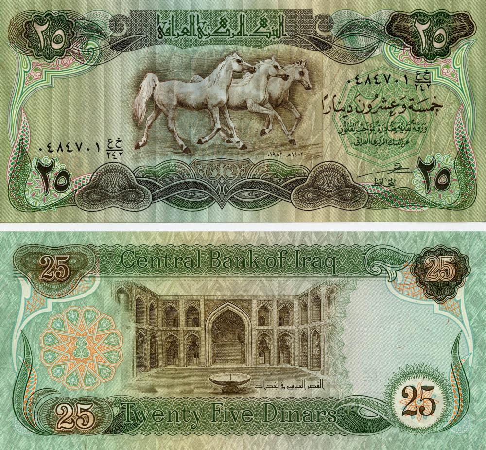 Колекційна банкнота Ірак 25 динарів 1982 UNC P72 Коні (Б11189)