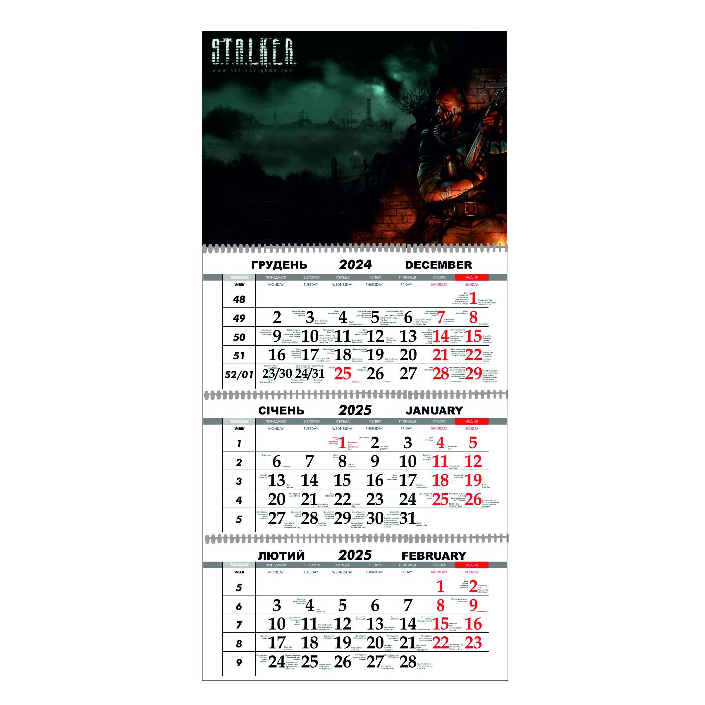 Календарь настенный Stalker на 2025 год квартальный (21807693)