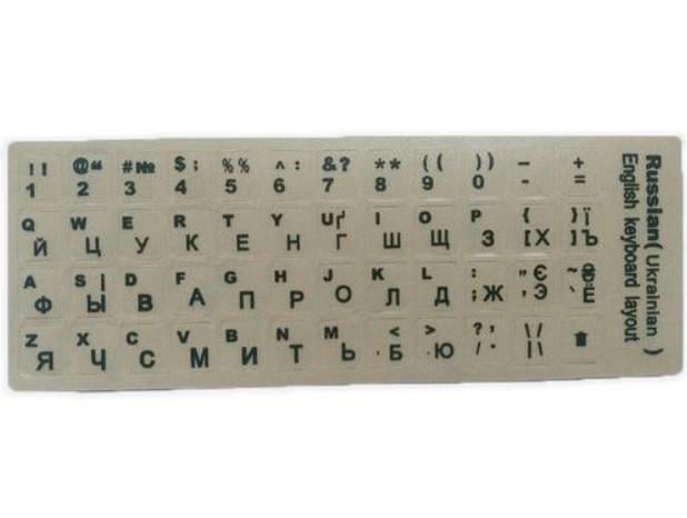 Наклейки на клавиатуру ENG/RU/UA White-black (719-2) Наклейки на клавиатуру ENG/RU/UA White-black (719-2)