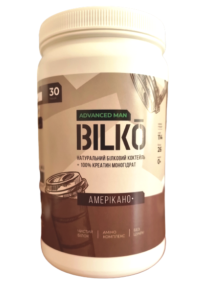 Протеїновий коктейль Bilko Advanced Man Американо 0,9 кг