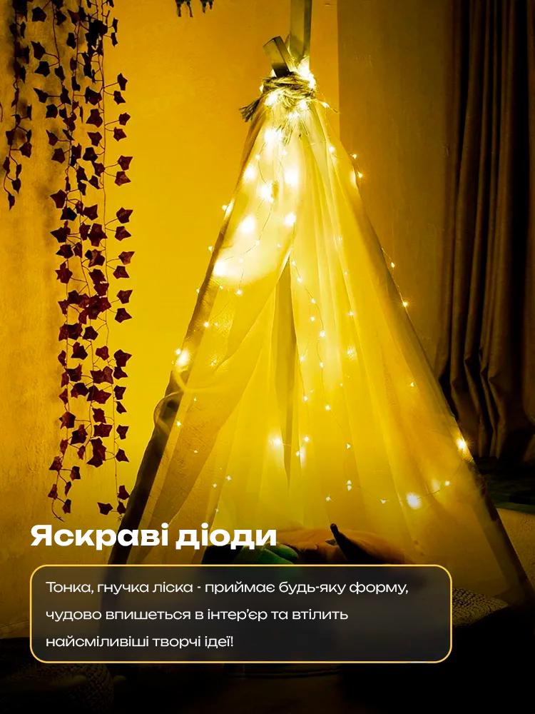 Гирлянда-нить BRS Роса 100LED на батарейках АА 10 м Gold (22870959) - фото 3