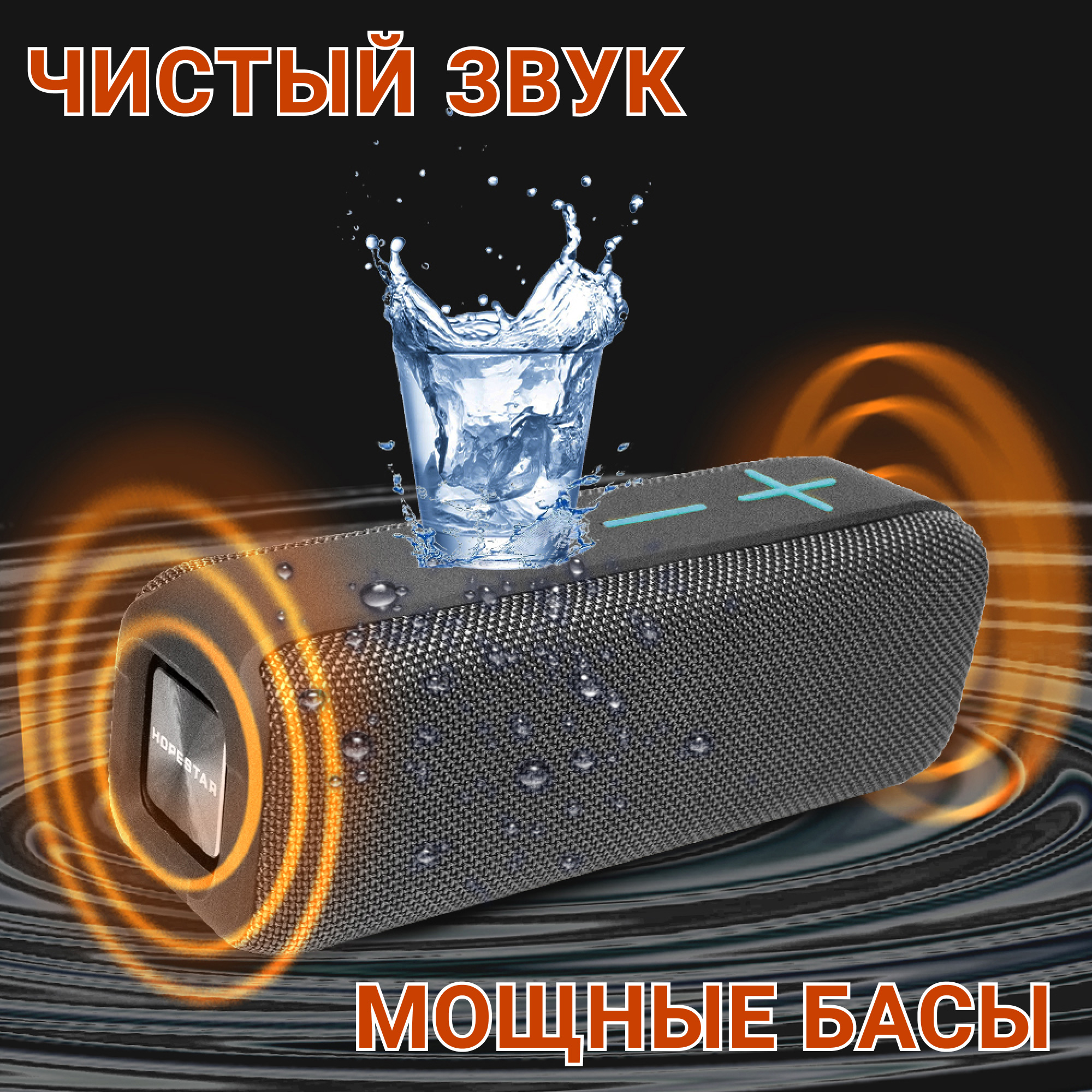 Акустическая система Hopestar P15 Серый - фото 6