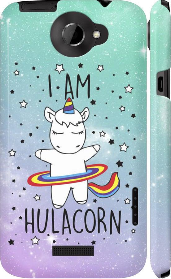 Чехол на HTC One X I'm hulacorn (3976c-42-42517)