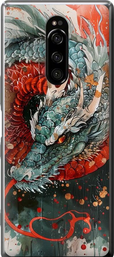 Чехол на Sony Xperia XZ4 Стихия огня (6101u-1623-42517)