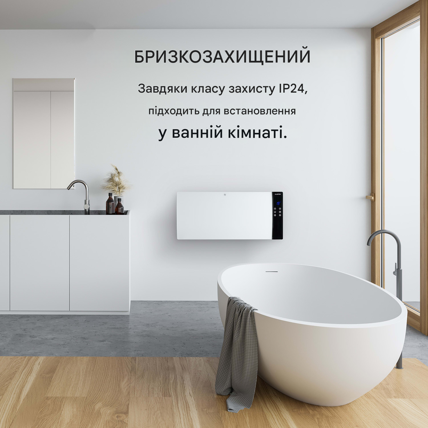 Обогреватель конвекторный KLARSTEIN Lindholm 2000 Вт (10035362) - фото 5 Обогреватель конвекторный KLARSTEIN Lindholm 2000 Вт (10035362) - фото 5