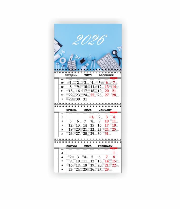 Календар настінний квартальний Vivay Медичний на 2026 рік (31064191) Календар настінний квартальний Vivay Медичний на 2026 рік (31064191)