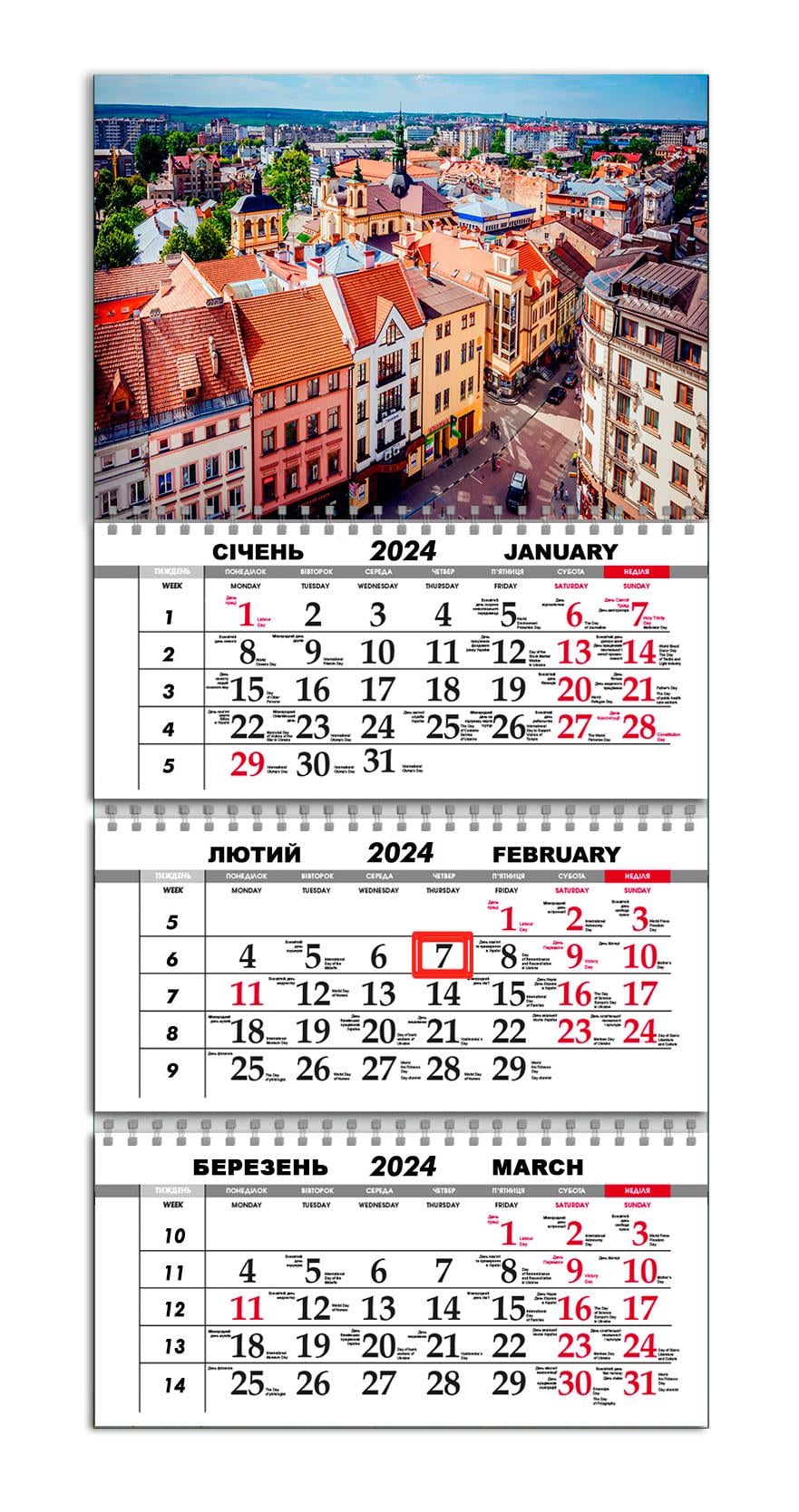 Календар квартальний на 2024 рік APRIORI Міста України/Івано-Франківськ/Made in Ukraine 30х61 см (UA1089) Календар квартальний на 2024 рік APRIORI Міста України/Івано-Франківськ/Made in Ukraine 30х61 см (UA1089)