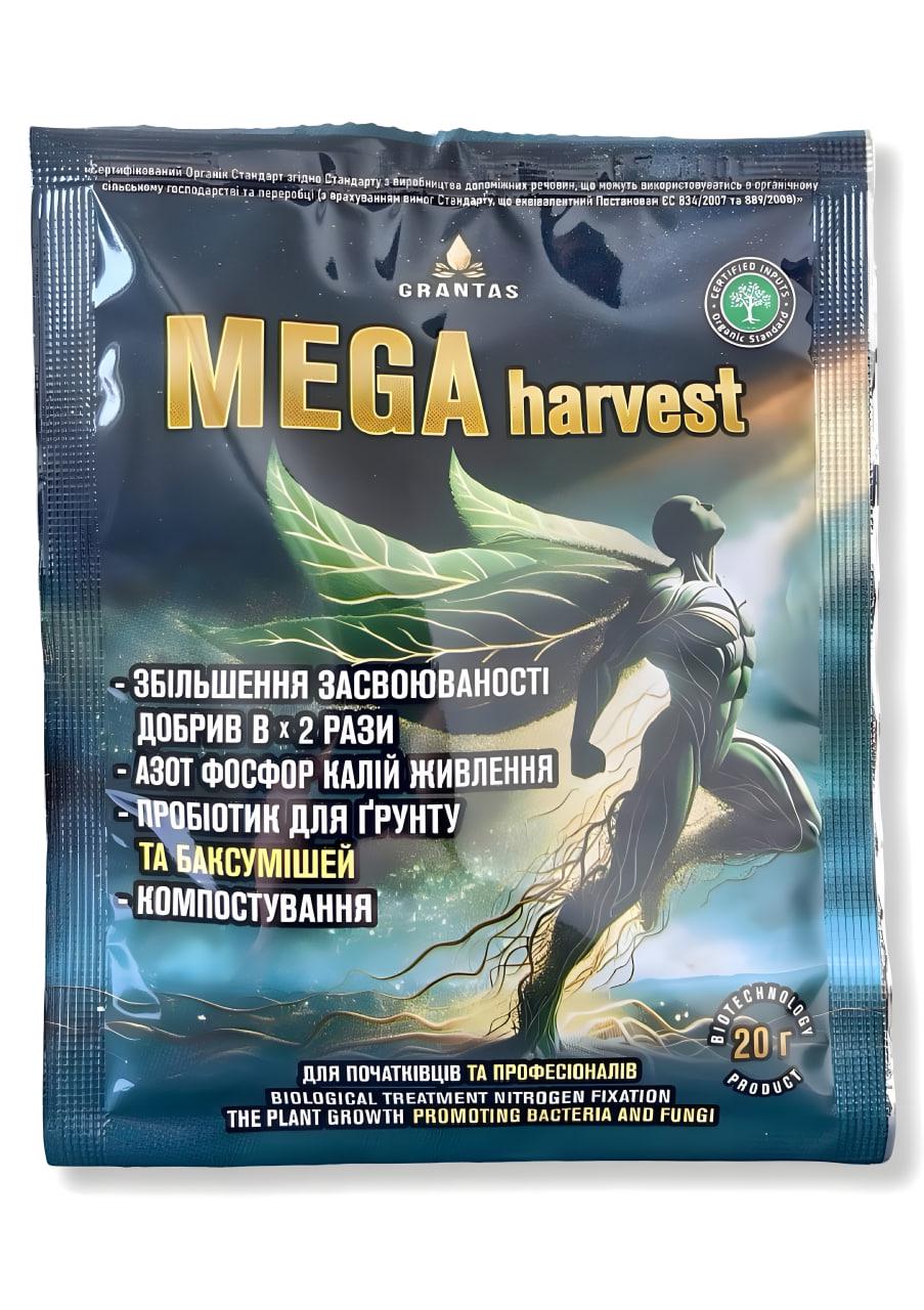 Біостимулятор комбінованої дії Mega Harvest Grantas 20 г (121004) Біостимулятор комбінованої дії Mega Harvest Grantas 20 г (121004)