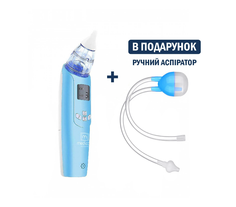 Аспіратор електронний дитячий назальний Medica+ Nose Cleaner 7.0 соплевідсмоктувач Синій (1334540268) - фото 3