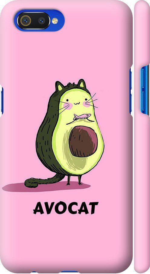 Чехол на Realme C2 Avocat (4270m-1852-42517) Чехол на Realme C2 Avocat (4270m-1852-42517)