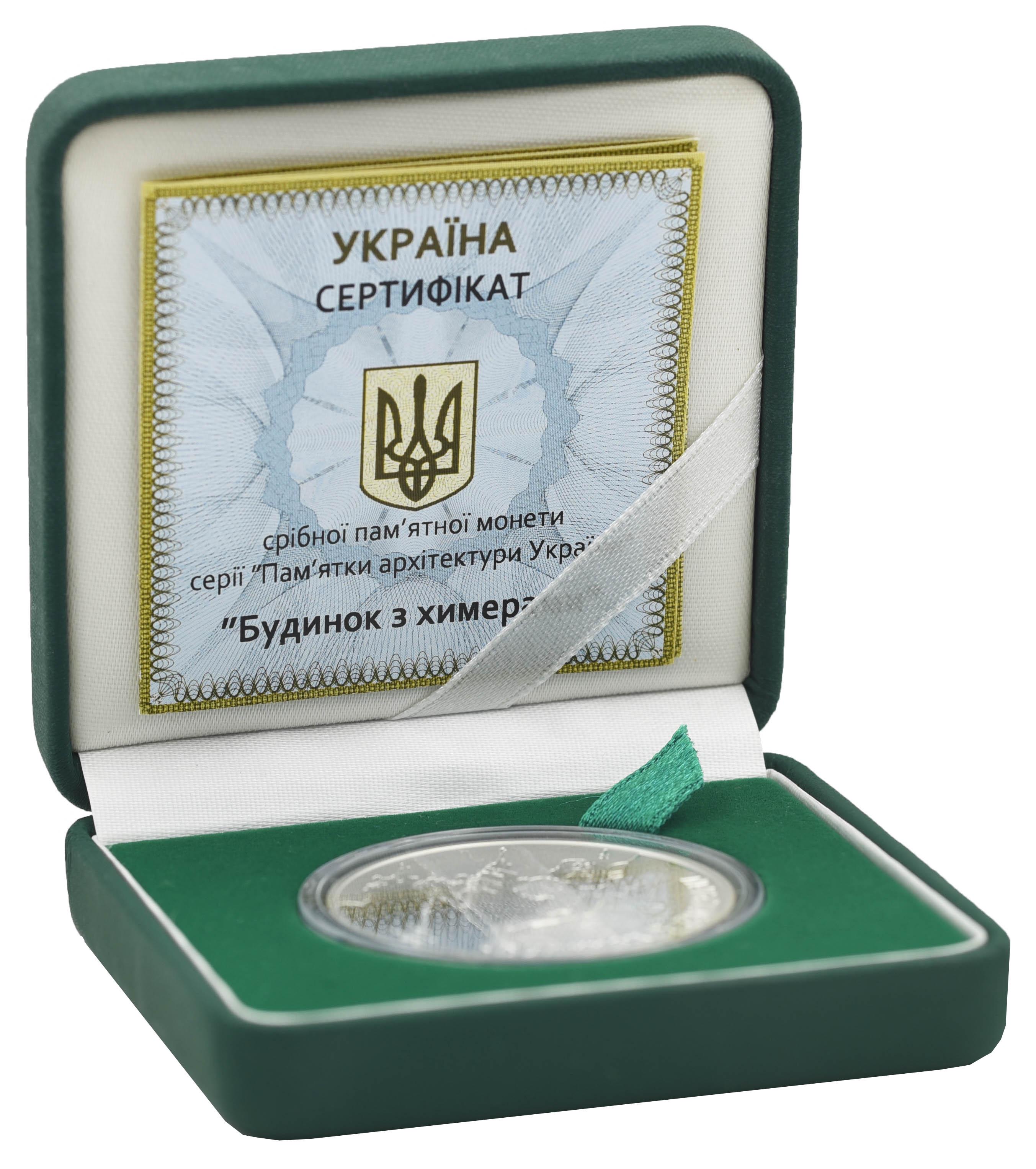 ᐉ Коллекционная монета Украина 10 гривен 2013 «Дом с химерами» Серебро  Proof KM 699 (М08957) • Купить в Киеве, Украине • Лучшая цена в Эпицентр