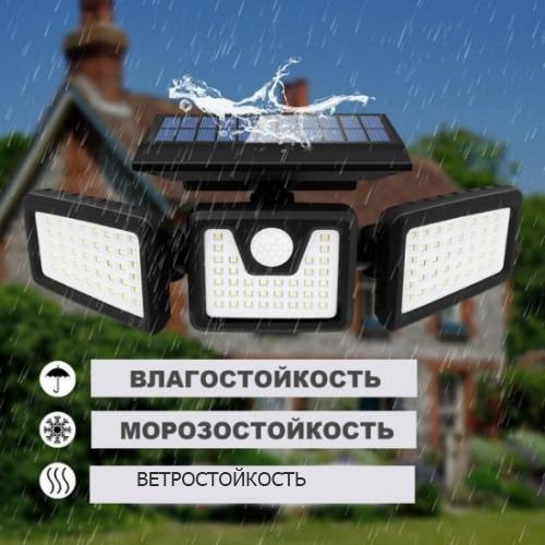 Светильник уличный тройной Solar 1725 на солнечной батарее с датчиком движения IP 65 (3c93d33c) - фото 3