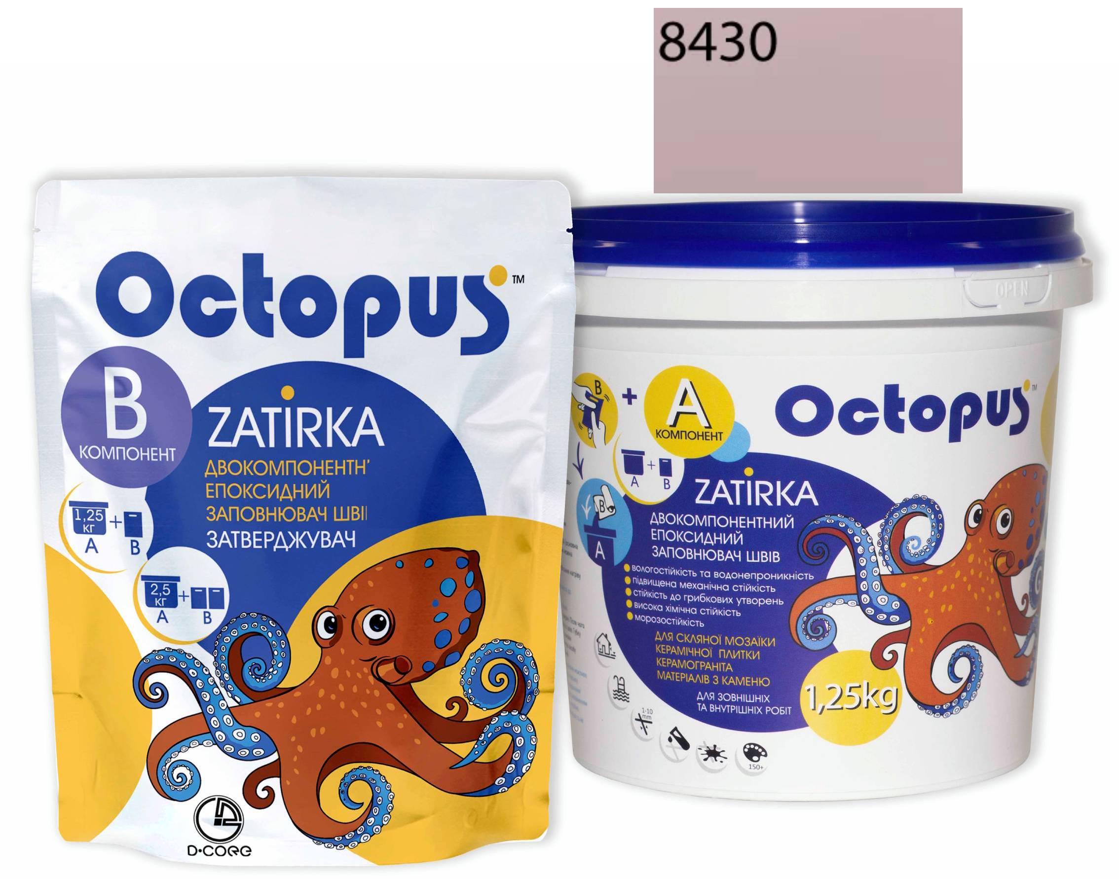 Затирка для плитки Octopus Zatirka 8430 эпоксидная 1,25 кг