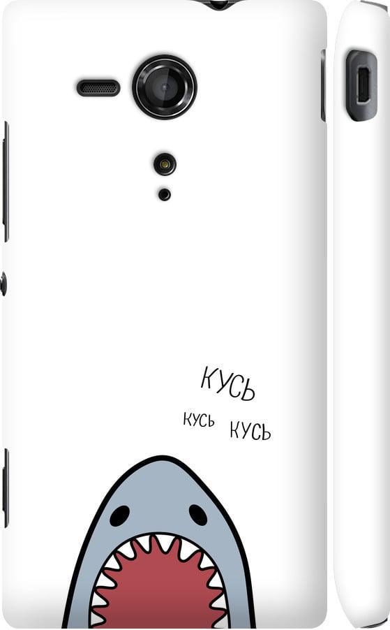 Чехол на Sony Xperia SP M35H Акула (4870m-280-42517) Чехол на Sony Xperia SP M35H Акула (4870m-280-42517)