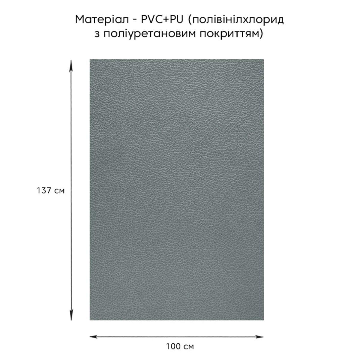 Самоклеющаяся экокожа 1,37х1 м х 0,5 мм Deep Grey (SW-00001154) - фото 2