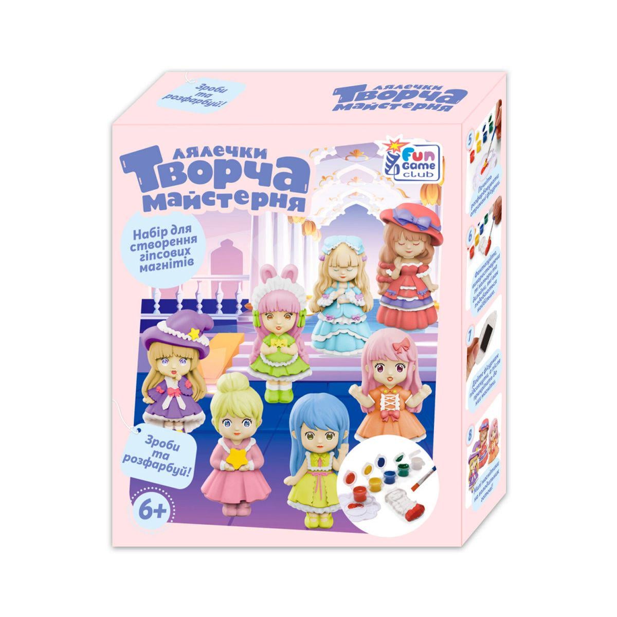 Набор для создания гипсовых украшений Творческая мастерская Куколки краски формы гипс (230049)
