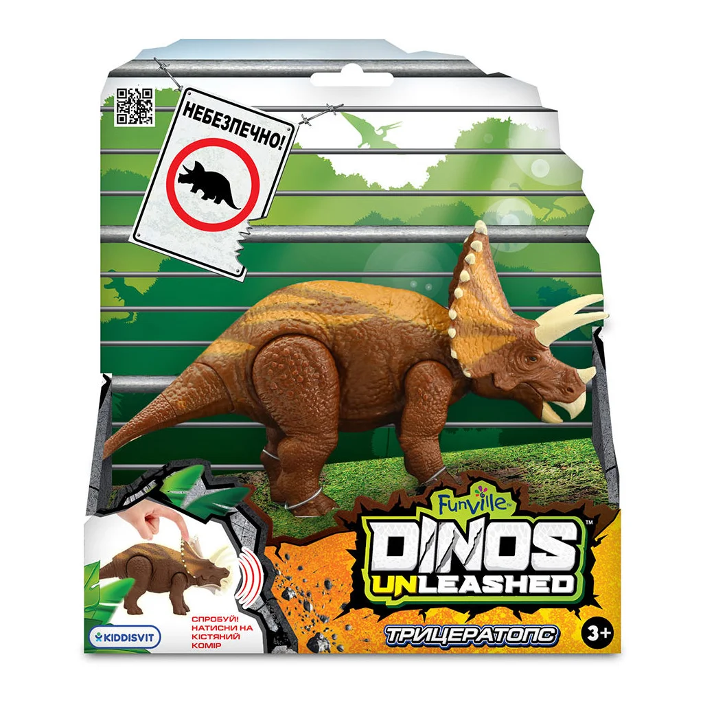 Интерактивная игрушка Dinos Unleashed Realistic Трицератопс (31123TR) - фото 2