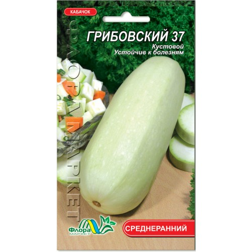 Семена кабачка Грибовский 3 г среднеранний кустовой (26644)