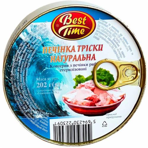 Печень трески Best Time натуральная 202 g (30826706)
