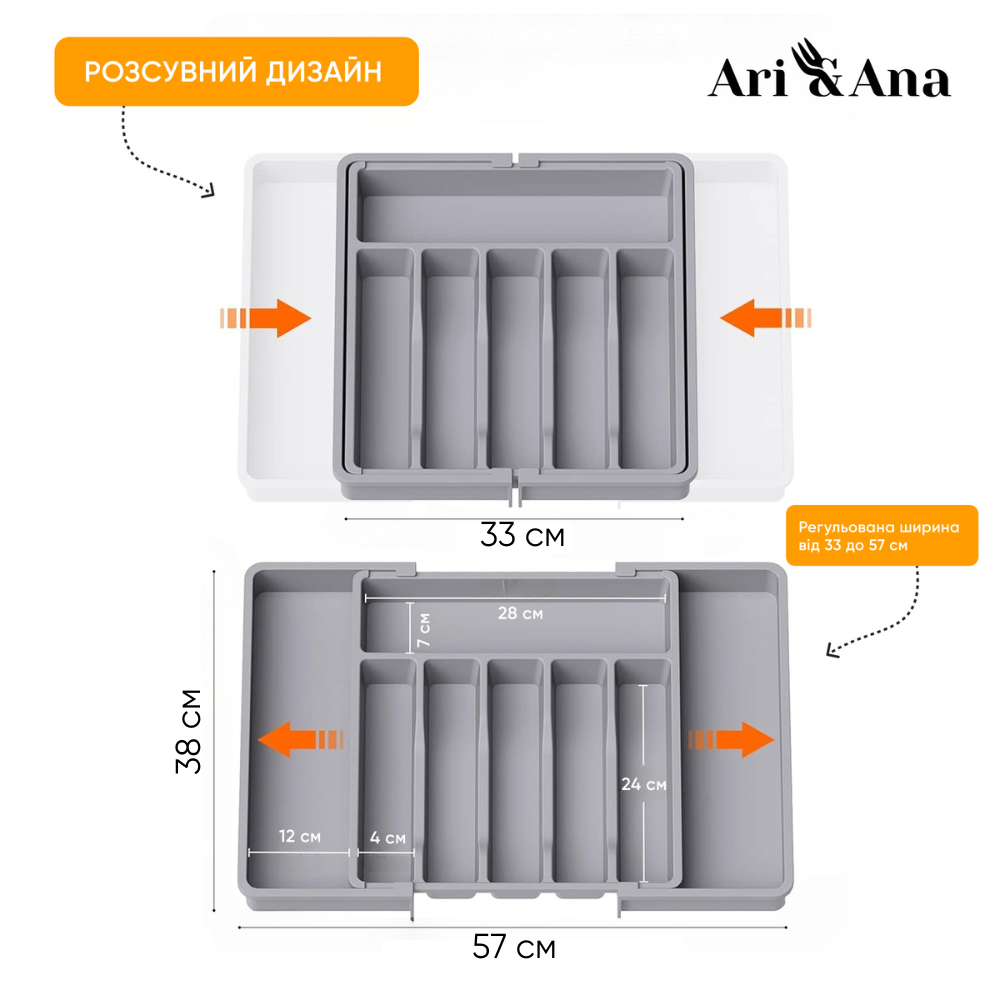 Органайзер для столовых приборов Ari&Ana 8 отделений регулируемая ширина Серый (25172798) - фото 3