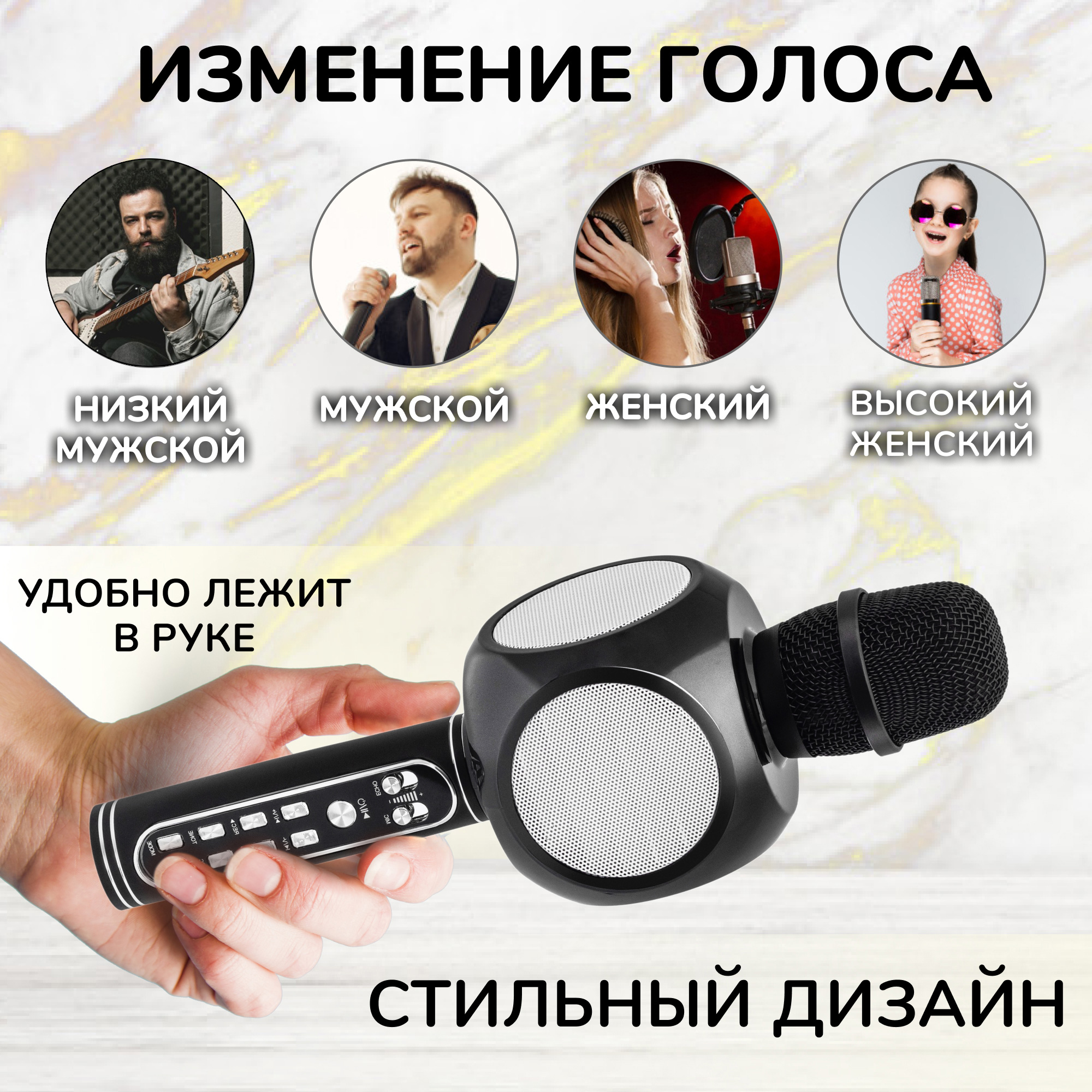 Караоке мікрофон Bluetooth Magic Karaoke YS-90 Чорний - фото 6