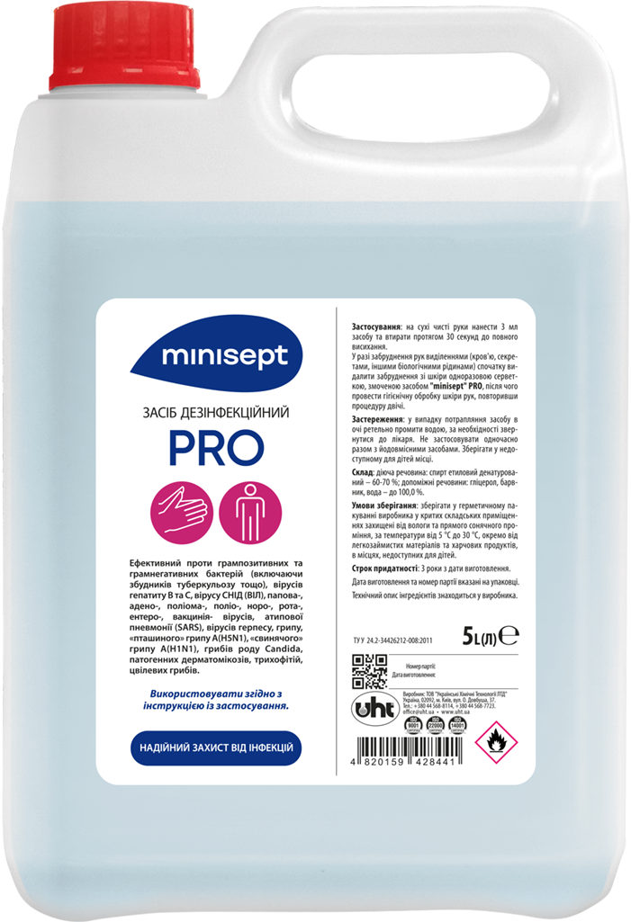Средство дезинфекционное Minisept PRO 5 л (00000014455)
