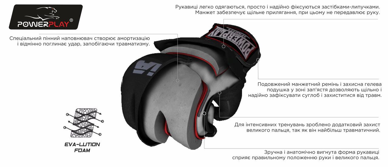 Перчатки для MMA PowerPlay 3056 А XL Черно-белый - фото 8