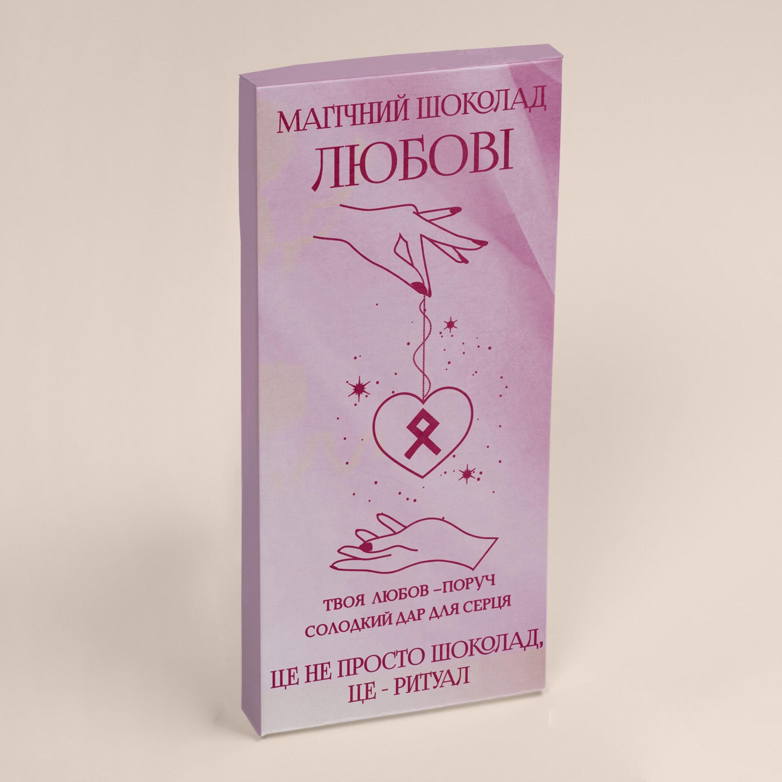 Шоколад PRANK хапайсміх ''Магічний Шоколад любові'' 60 г (MGCHOKVEL-107)