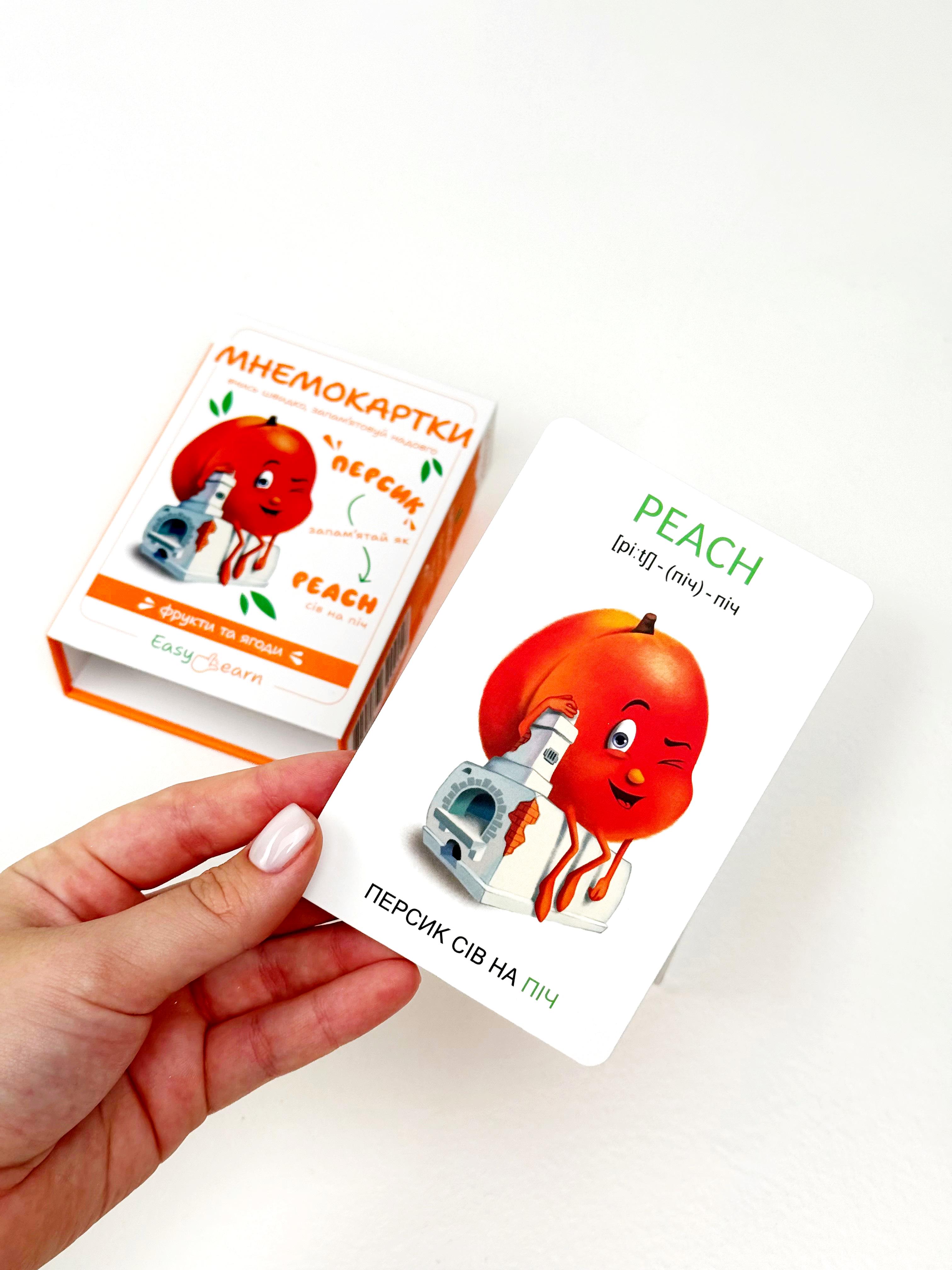 Мнемокарты EasyLearn Выпуск 1 Фрукты и ягоды (EL-FB1) - фото 11