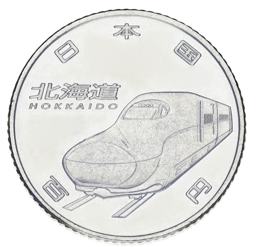 Коллекционная монета Япония 100 иен 2016 UNC Поезд Японии - Hokkaido (М24667)
