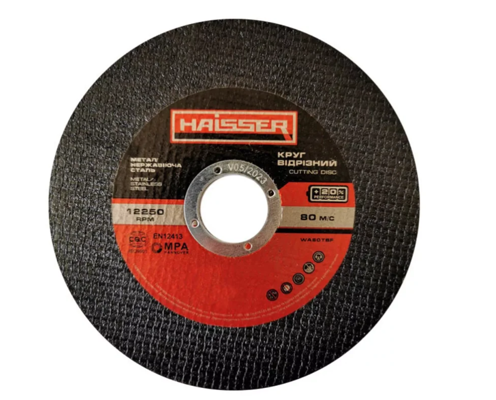 Круг відрізний по металу Haisser 230х2,5х22,2 мм (4111708)