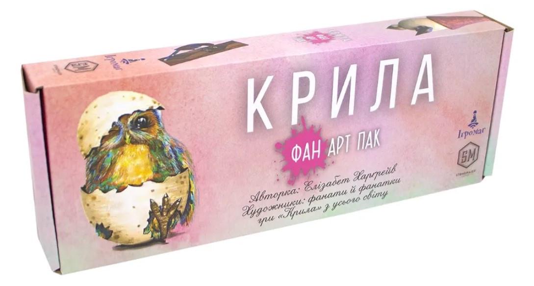 Настольная игра Крылья. Фан Арт Пак (igromag_8811)