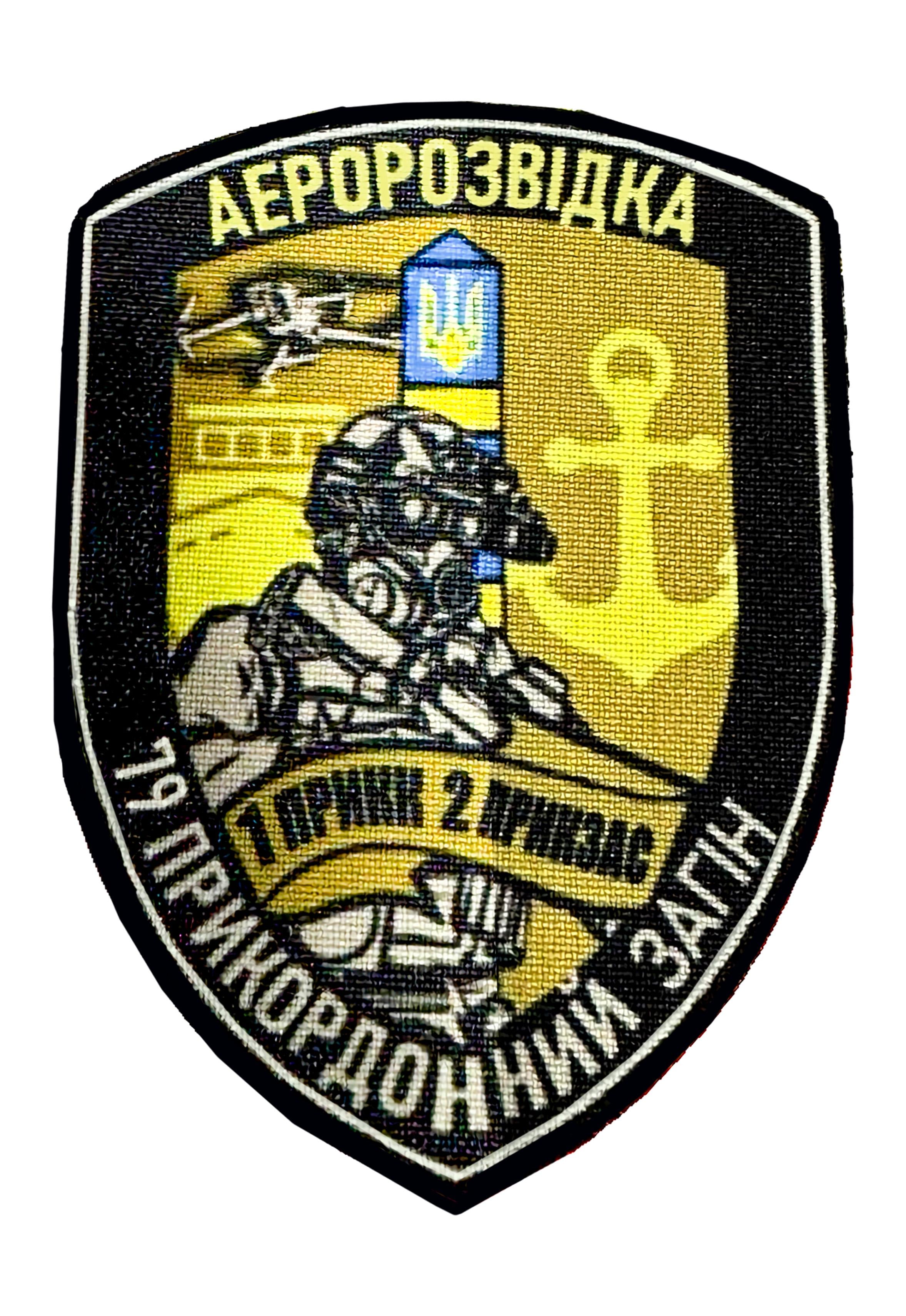 Шеврон "Аеророзвідка 79-й прикордонний загін 1 прикк 2 прикзас" на липучке (79PRYKZAGIN) Шеврон "Аеророзвідка 79-й прикордонний загін 1 прикк 2 прикзас" на липучке (79PRYKZAGIN)