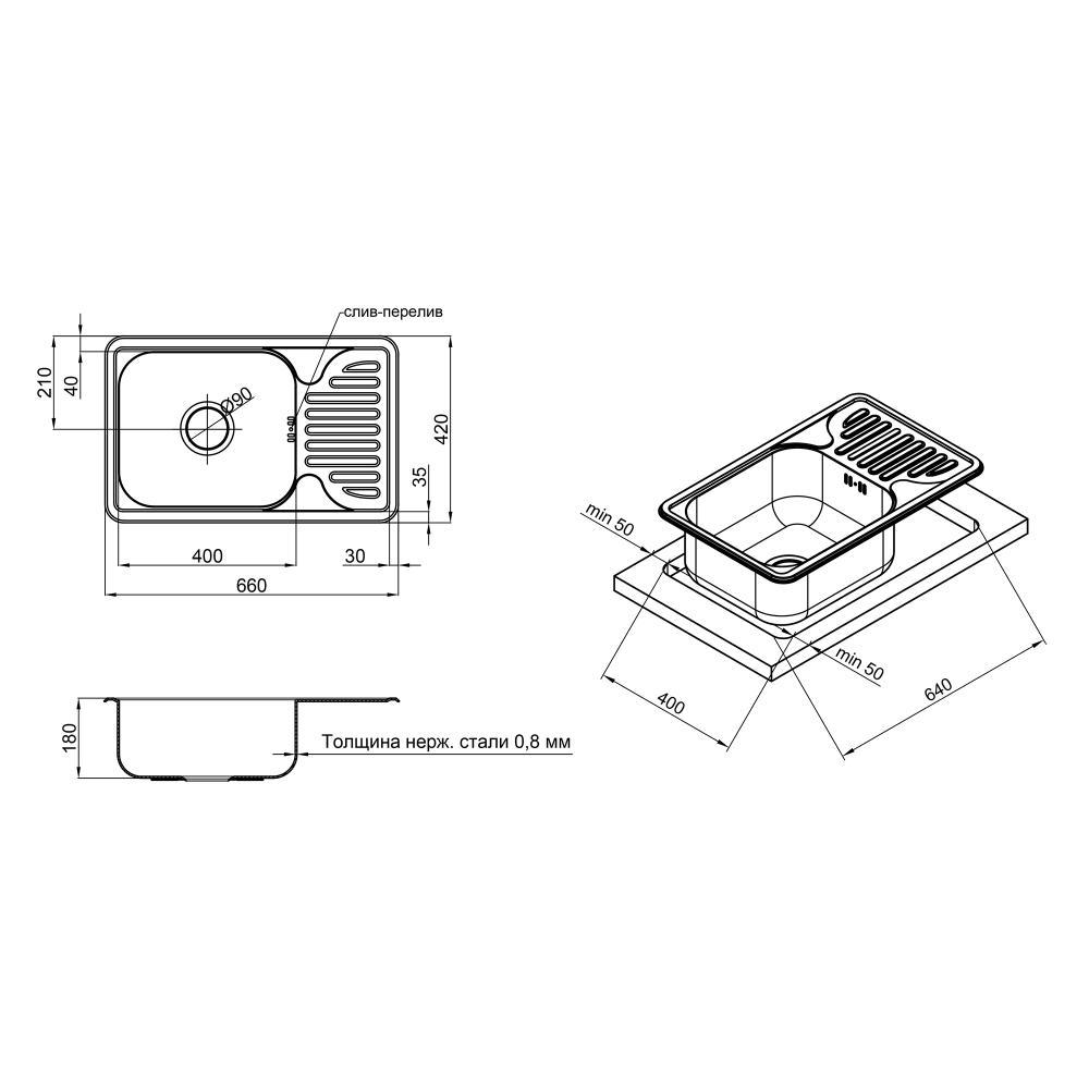 Мойка для кухни Lidz 6642 0,8 мм Micro Decor (LIDZ664208MICDEC) (21849159) - фото 2