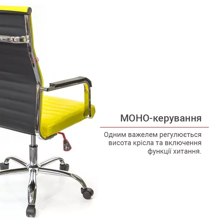 Крісло ергономічне для дому АКЛАС Кап FX СН TILT Жовтий (00009901) - фото 11