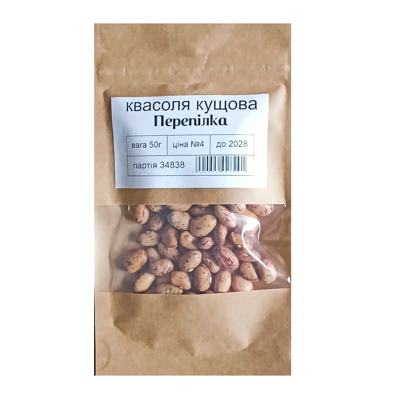 Семена фасоли кустовая Перепелка 50 г (34838)