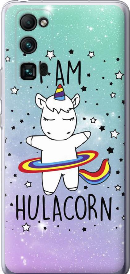 Чехол на Huawei Honor 30 Pro I'm hulacorn (3976u-1920-42517)