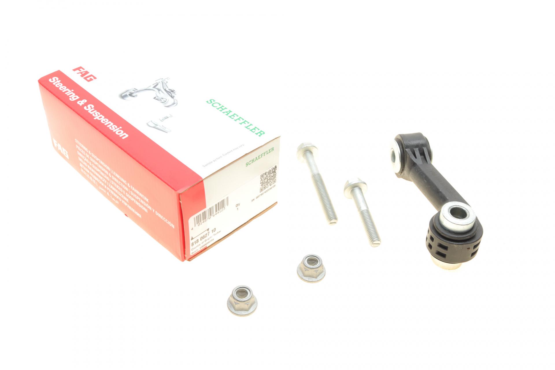 Тяга стабилизатора заднего FAG Opel Insignia B 17- L 100 мм (818 0627 10)