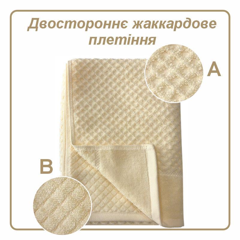 Полотенце банное Lovely Svi Diamond Grid хлопок жаккард 70х140 см Кремовый (571124) - фото 3