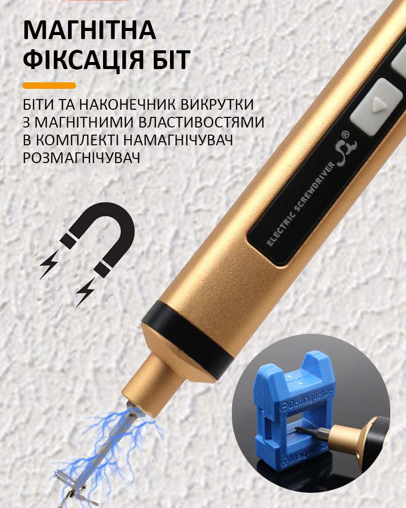 Отвертка аккумуляторная SW-80033/35в1/для точных работ/Type-C/350 mAh - фото 4