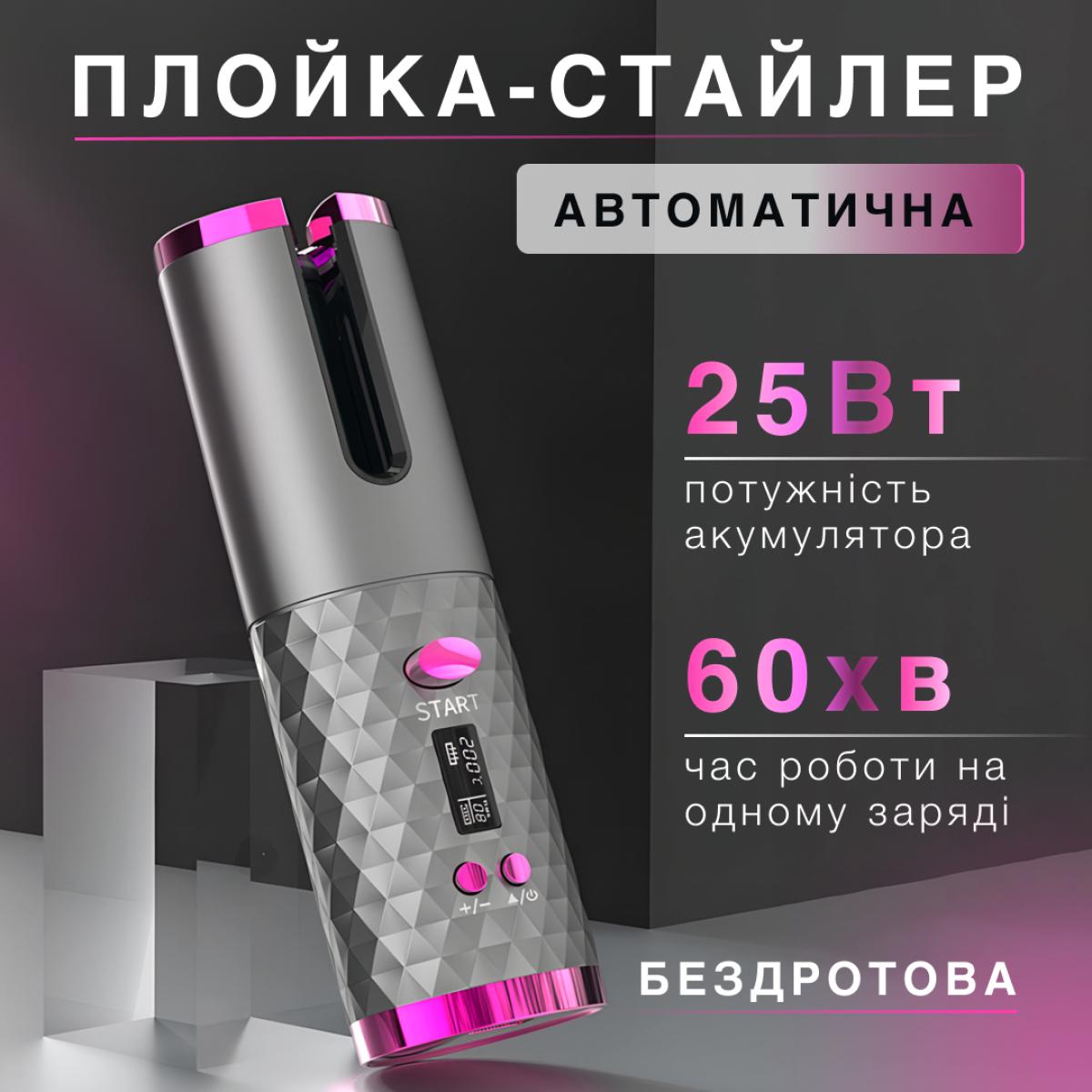 Плойка-стайлер автоматична Smart X HP7952G бездротова з дисплеєм Сірий (100-107-HP7952G) - фото 2