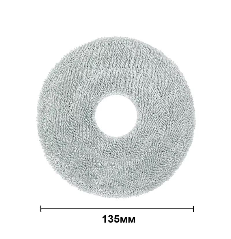 Набор расходных материалов №1 для робота-пылесоса Xiaomi Robot Vacuum S10+/S10 Plus/BHR6368EU/Mijia B105/ X10+ (3.34.129.158) - фото 3 Набор расходных материалов №1 для робота-пылесоса Xiaomi Robot Vacuum S10+/S10 Plus/BHR6368EU/Mijia B105/ X10+ (3.34.129.158) - фото 3