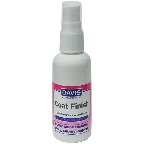 Средство для восстановления шерсти у собак и котов Davis Coat Finish (CFR50)