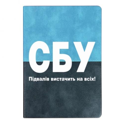 Блокнот двухцветный "Підвалів вистачить на всіх!" в линию на 112 листов Голубо-серый (16035318-70-184424)